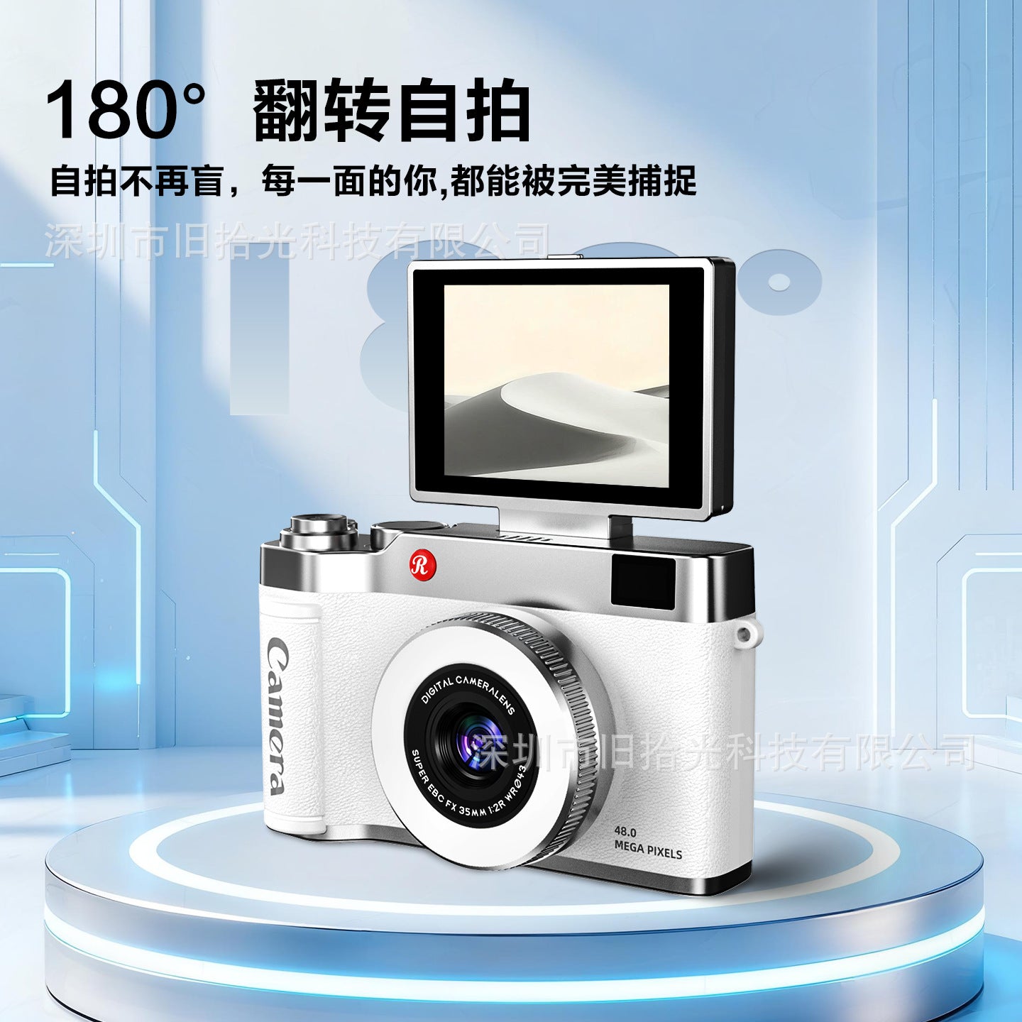 description_selected1
