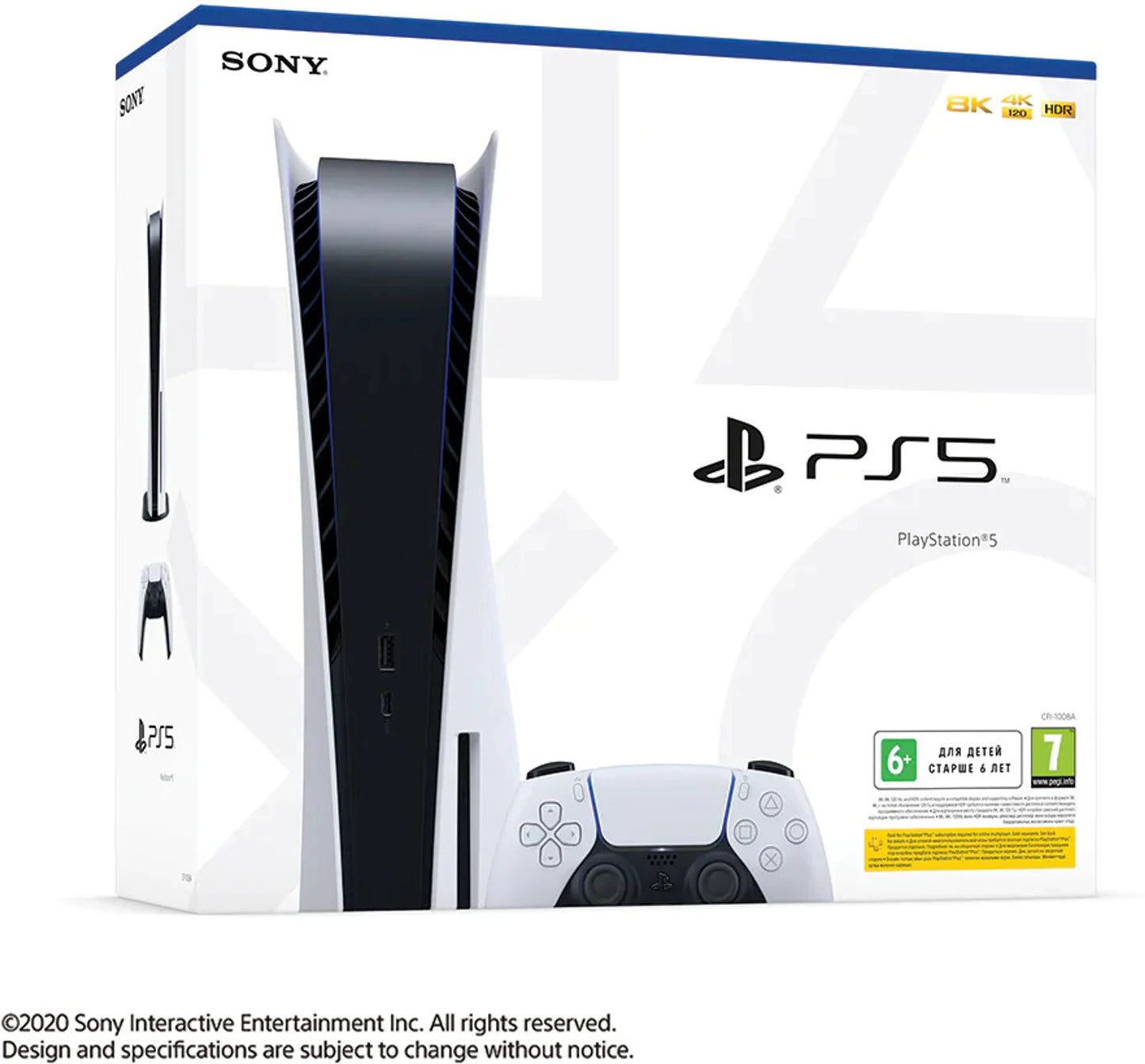 PlayStation 5 console 825 GB