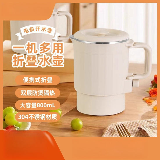Compact Stainless Steel Folding Travel Electric Kettle