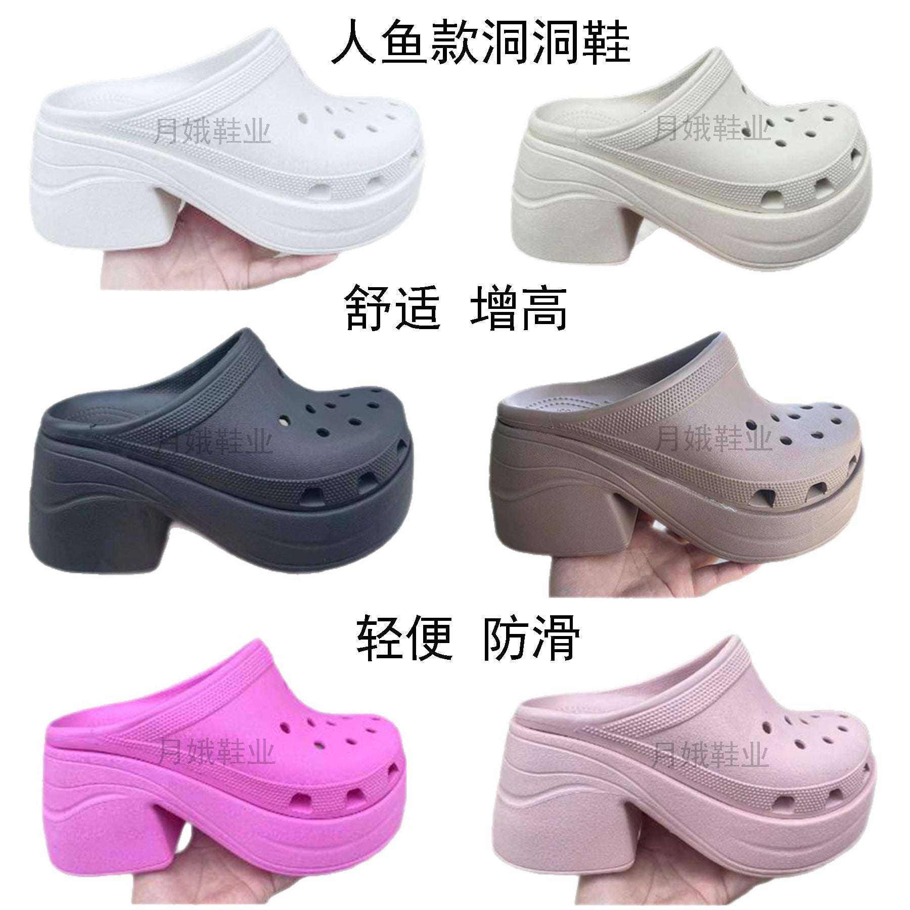 Chunky Heel Platform Mules Beach Show SlipResistant
