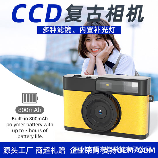 Retro 4K CCD Digital Camera Builtin Fill Light