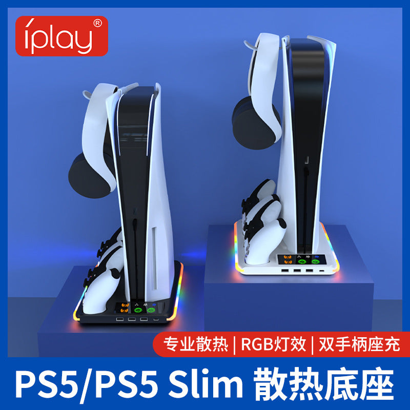 PS5 MultiFan Stand with Headphone  Console Holder