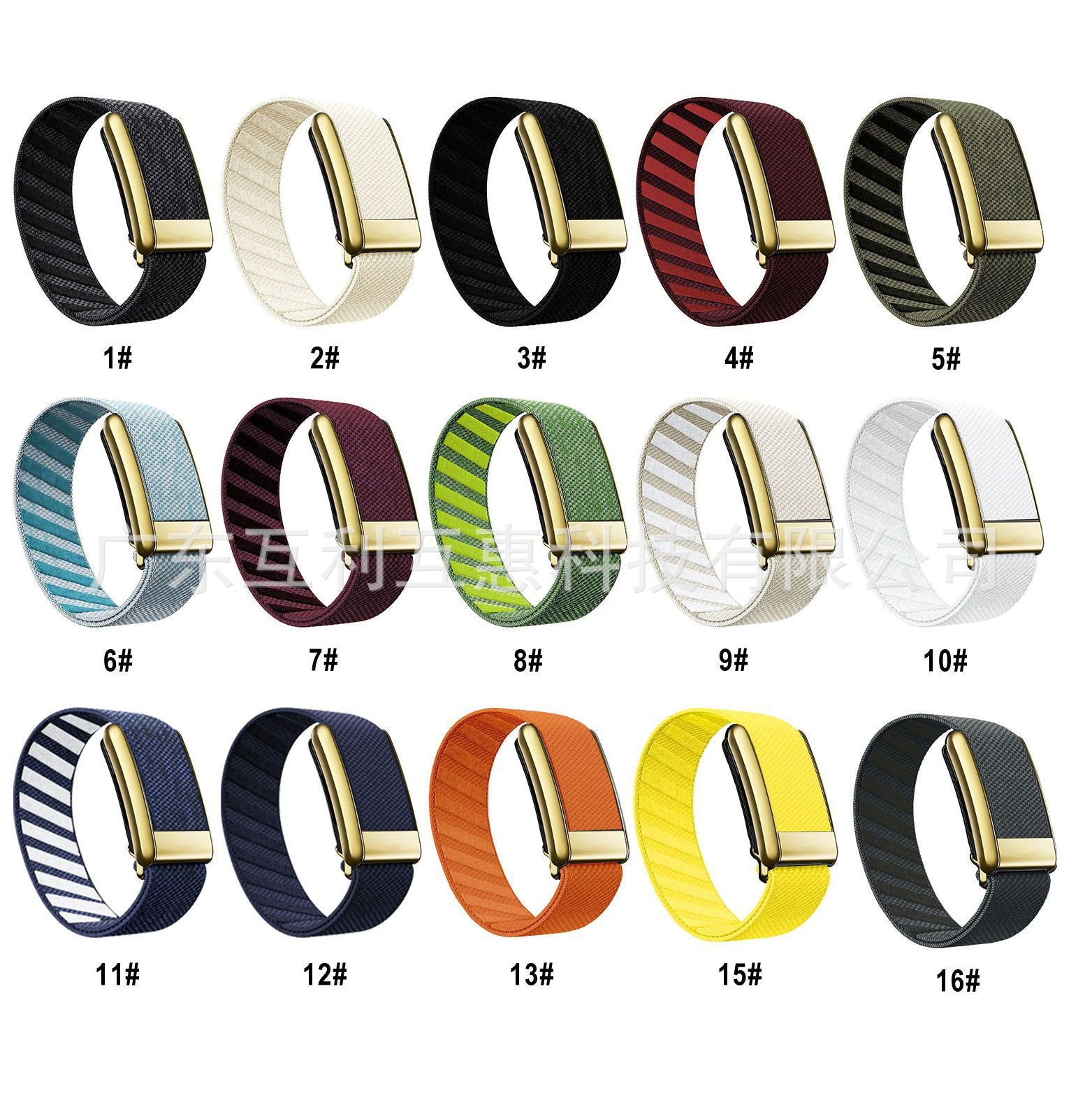 Factory Stock Woven Nylon Smart Band for Whoop